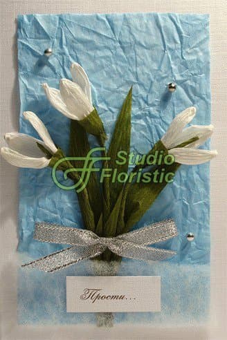 Открытка Прости меня Открытка Прости меня