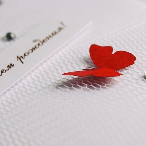 Открытка С днем рождения! №2 Открытка С днем рождения! №2