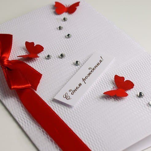 Открытка С днем рождения! №2 Открытка С днем рождения! №2