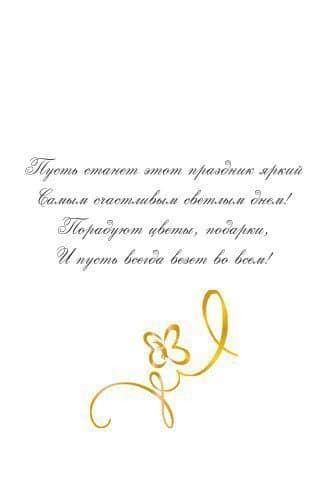 Открытка С днем рождения! №2 Открытка С днем рождения! №2