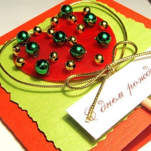 Открытка С днем рождения! №3 Открытка С днем рождения! №3