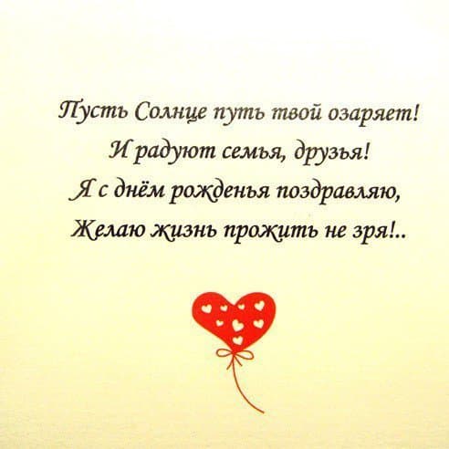 Открытка С днем рождения! №3 Открытка С днем рождения! №3