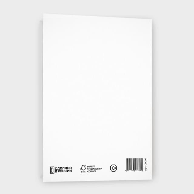 Открытка с фрезиями «С днём рождения!» Открытка с фрезиями «С днём рождения!»