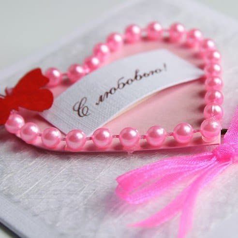 Открытка С любовью! Открытка С любовью!