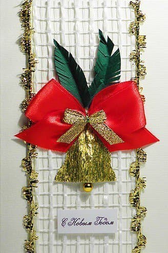 Открытка С Новым Годом! № 6 Открытка С Новым Годом! № 6