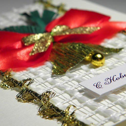 Открытка С Новым Годом! № 6 Открытка С Новым Годом! № 6