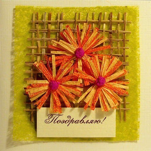 Открытка Сделай выбор Открытка Сделай выбор