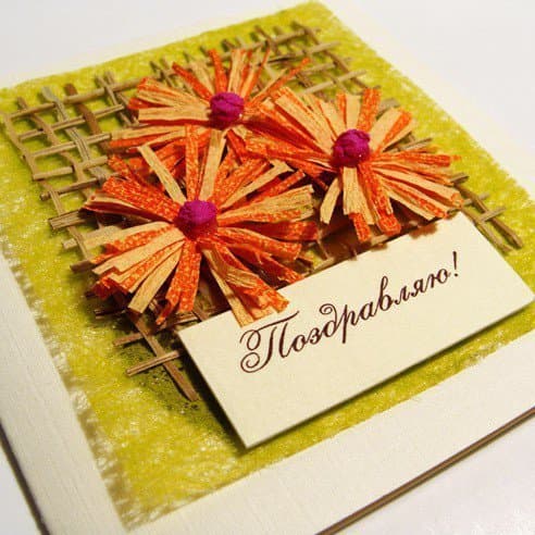 Открытка Сделай выбор Открытка Сделай выбор