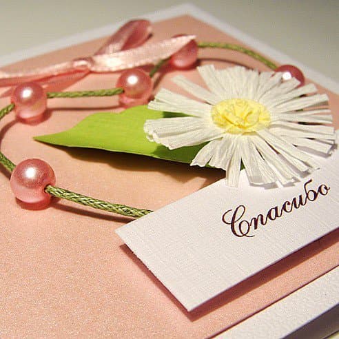 Открытка Спасибо № 2 Открытка Спасибо № 2