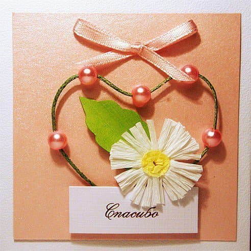 Открытка Спасибо № 2 Открытка Спасибо № 2