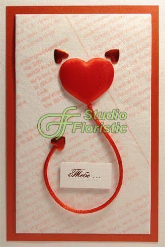 Открытка Ты + Я = ЛЮБОВЬ Открытка Ты + Я = ЛЮБОВЬ